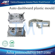 OEM auto dashboard plastic mould tooling manufacturer